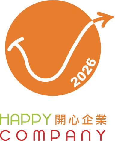 /images/happy_company_2026.png