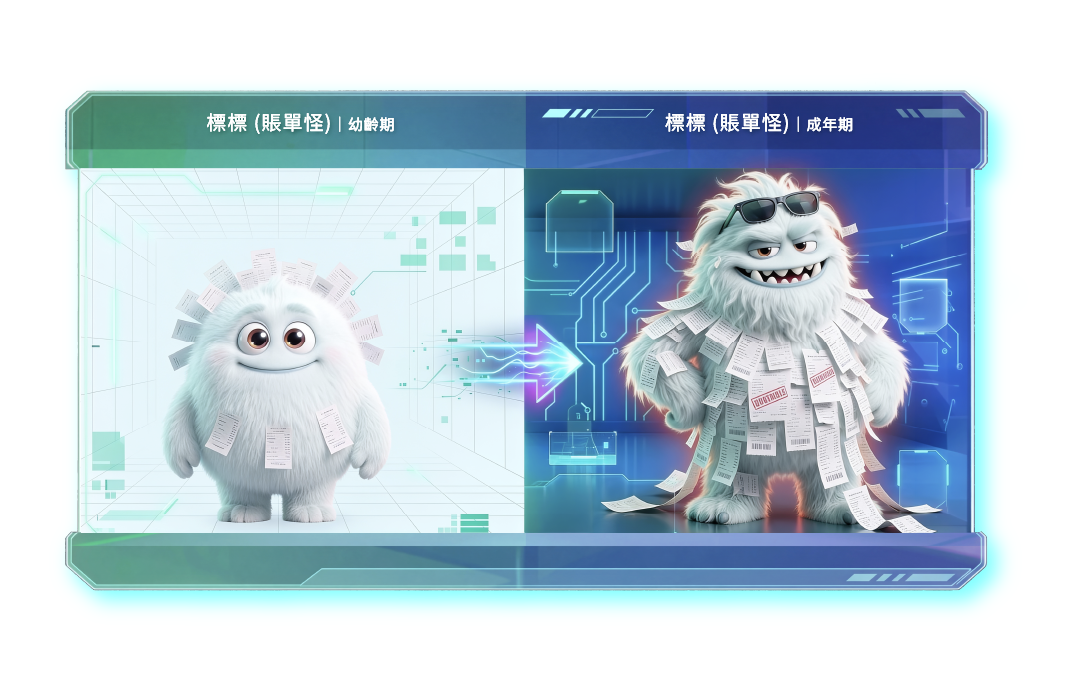 標標主圖