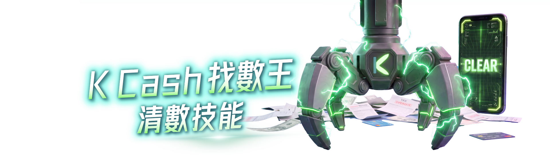 FAQ Banner