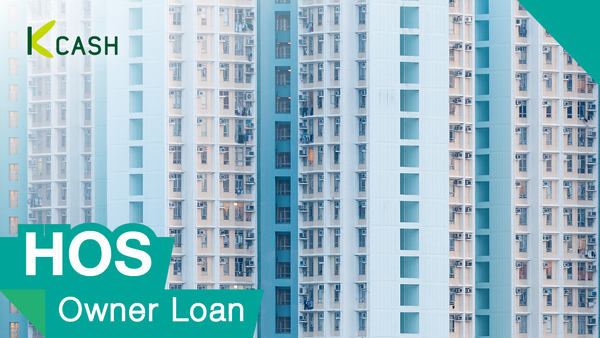 Unsecured Property Owner Loan for housing under the Home Ownership Scheme